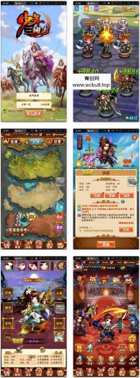 回合卡牌游戏【鎏金少年三国志】11月整理Linux手工服务端+GM后台网赚项目-副业赚钱-互联网创业-资源整合青创网