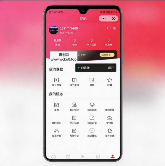 线上线下知识付费小程序源码全面上线!支持课程销售、会员管理、直播互动等多种功能码网赚项目-副业赚钱-互联网创业-资源整合青创网