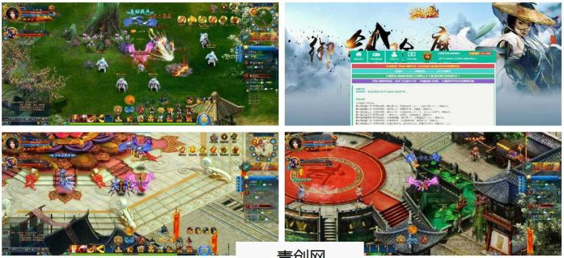 仙唐录/一键服务端/GM工具/功能站/配套教程网赚项目-副业赚钱-互联网创业-资源整合青创网