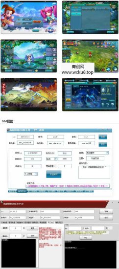 MMO角色扮演手游【热血仙境红黑装变态商业端】2021整理Win一键即玩服务端+GM工具网赚项目-副业赚钱-互联网创业-资源整合青创网