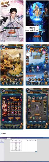 三网H5游戏【龙女传奇】2021整理Win一键服务端+运营后台网赚项目-副业赚钱-互联网创业-资源整合青创网