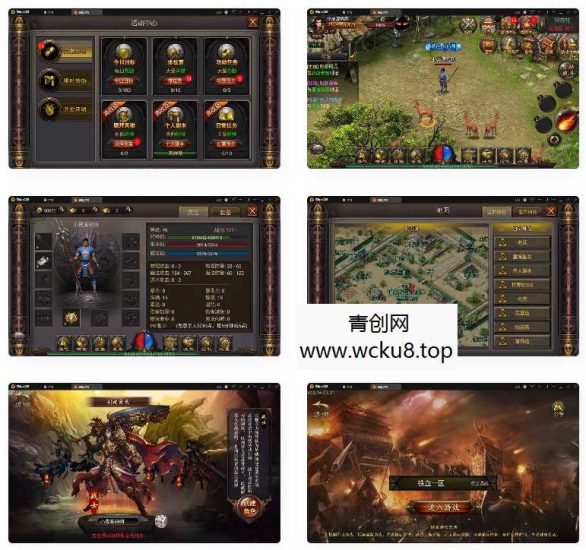 复古传奇手游【铁血沙城】最新整理Win一键即玩服务端网赚项目-副业赚钱-互联网创业-资源整合青创网