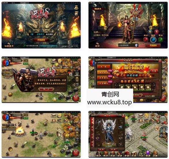 传奇手游【沙巴克本地端】11月整理WIN一键即玩服务端+本地注册验证+天龙皓月套网赚项目-副业赚钱-互联网创业-资源整合青创网