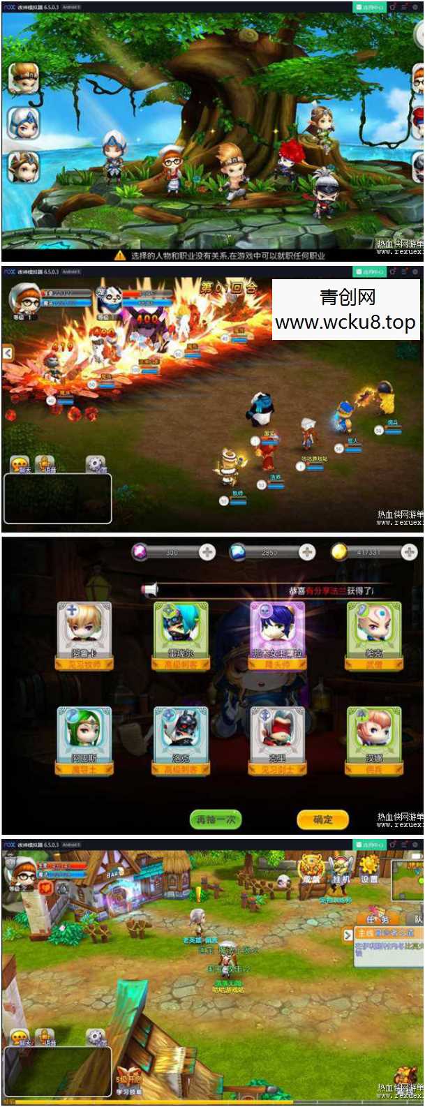 [端游] 魔力宝贝手游【法兰城的回忆】一键即玩服务端+修改教程网赚项目-副业赚钱-互联网创业-资源整合青创网