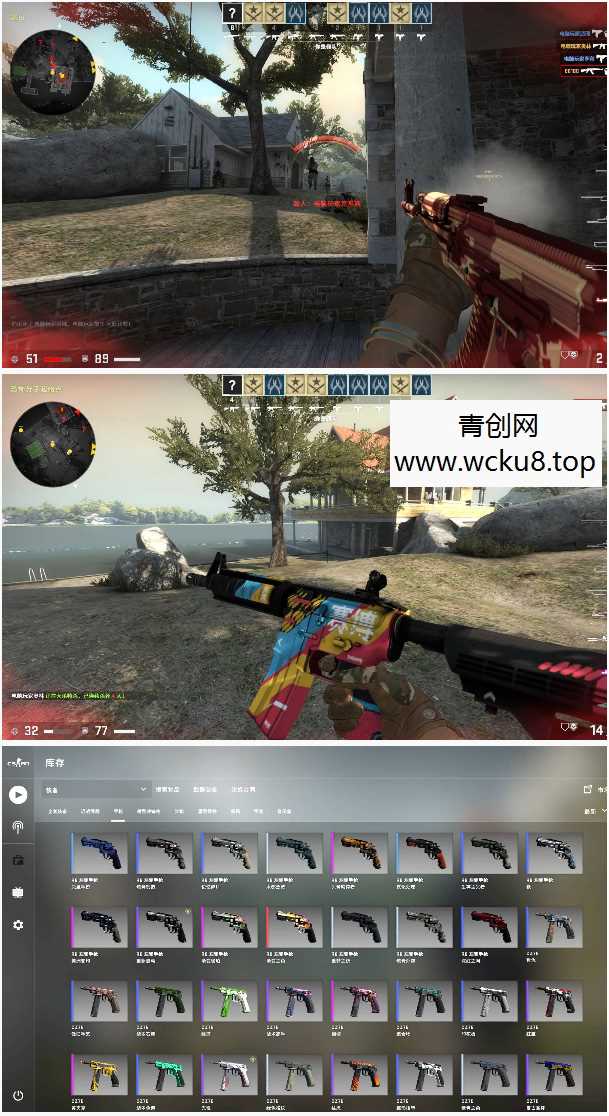 [端游] CSGO单机版 练枪，全皮肤，全武器网赚项目-副业赚钱-互联网创业-资源整合青创网