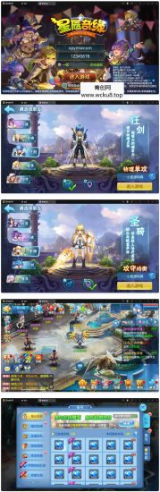 Q萌回合手游【星辰巨龙敖丙】12月整理Linux手工服务端+本地注册+宠物宝宝+修复已知BUG网赚项目-副业赚钱-互联网创业-资源整合青创网