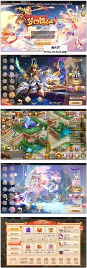 回合手游【14职业星辰梦诛】12月整理Linux手工服务端+本地验证+GM后台网赚项目-副业赚钱-互联网创业-资源整合青创网