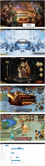 白日门传奇手游【三职业冰雪战魂攻速版】2021整理Win一键服务端+武魂+内饰+生肖+星座+安卓苹果双端+GM后台网赚项目-副业赚钱-互联网创业-资源整合青创网