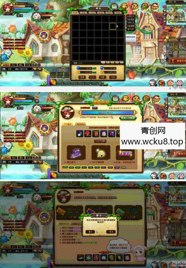 [页游] 永恒之城网页游戏单机版横版Q版一键端GM刷元宝等级网赚项目-副业赚钱-互联网创业-资源整合青创网