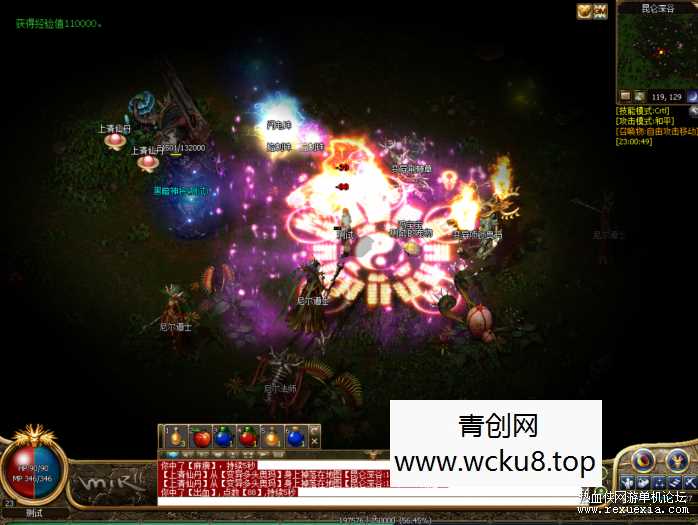 [端游] 【仿韩传奇】一键端自带内挂F12，武器精练、装备觉醒升华