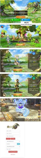 冒险手游3D动作【龙之谷之飓风龙】1月整理Linux手工服务端+授权后台+安卓苹果双端网赚项目-副业赚钱-互联网创业-资源整合青创网