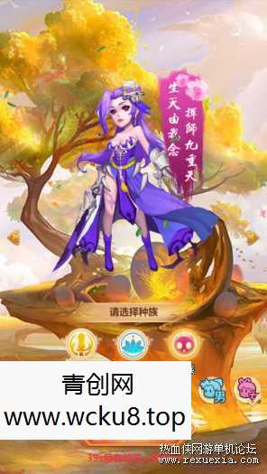 [手游] 取经之路H5手游单机一键端， 最新的版本网赚项目-副业赚钱-互联网创业-资源整合青创网