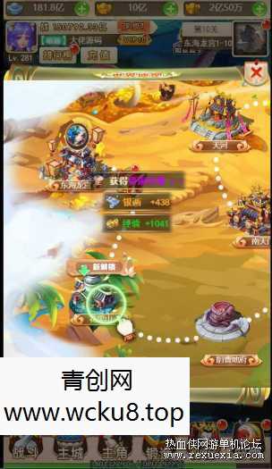 [手游] 取经之路H5手游单机一键端， 最新的版本