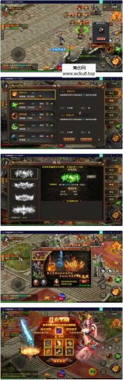 幽冥传奇手游【美杜莎传奇】一键即玩服务端+GM后台+安卓苹果双端网赚项目-副业赚钱-互联网创业-资源整合青创网