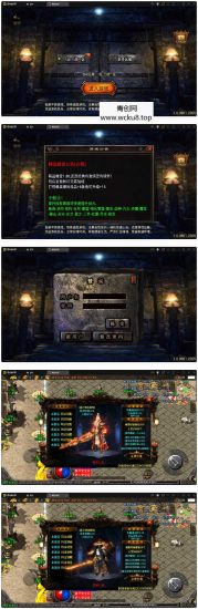 战神引擎传奇手游【三职业君临复古白猪3.0】12月整理Win半手工服务端+安卓苹果双端+充值后台网赚项目-副业赚钱-互联网创业-资源整合青创网