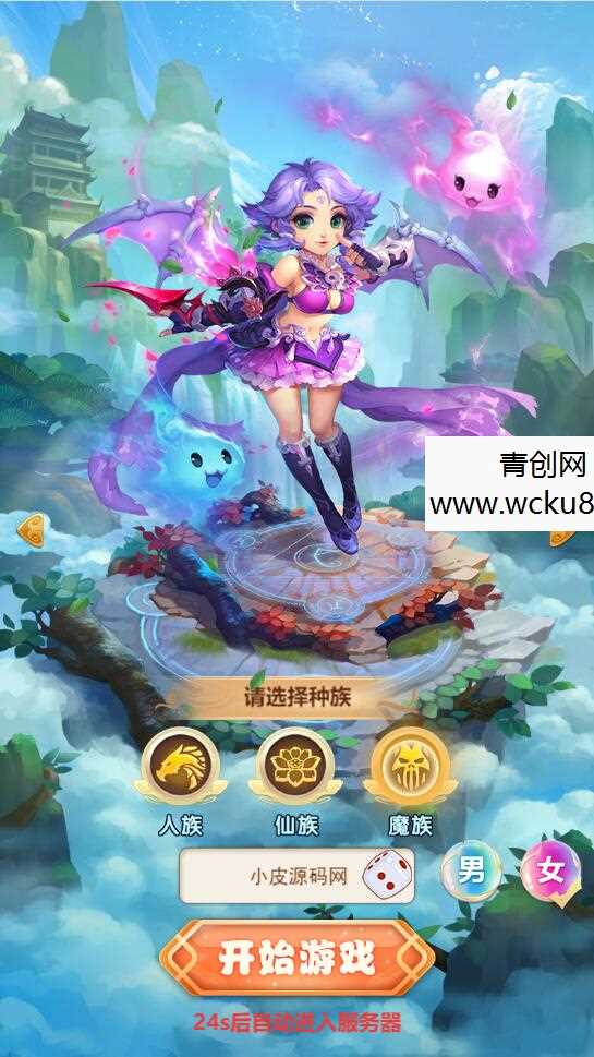 三网H5游戏【赌圣西游H5】1月整理Linux手工服务端+GM后台+视频教程