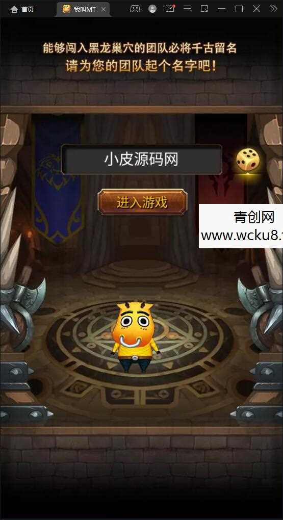 卡牌手游【我叫MT1彩卡版本】2022整理Linux手工服务端+GM后台