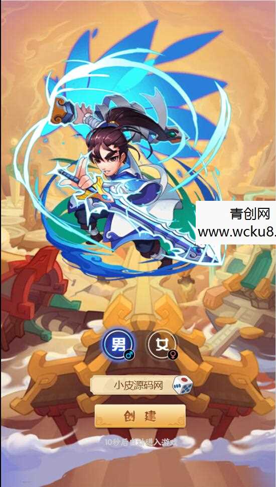 三网H5游戏【江湖大乱斗H5】1月整理Win一键服务端+GM授权后台