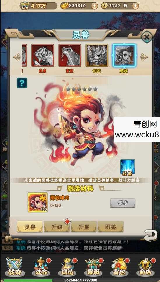 三网H5游戏【江湖大乱斗H5】1月整理Win一键服务端+GM授权后台