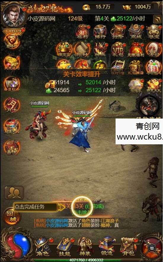 三网雷霆H5【神武霸业】2022整理Linux手工服务端+授权后台+带视频教程