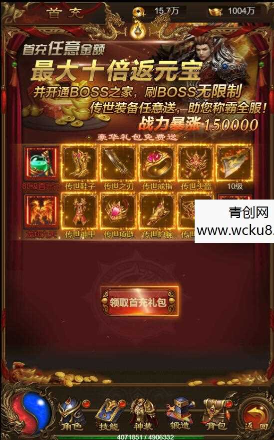 三网雷霆H5【神武霸业】2022整理Linux手工服务端+授权后台+带视频教程