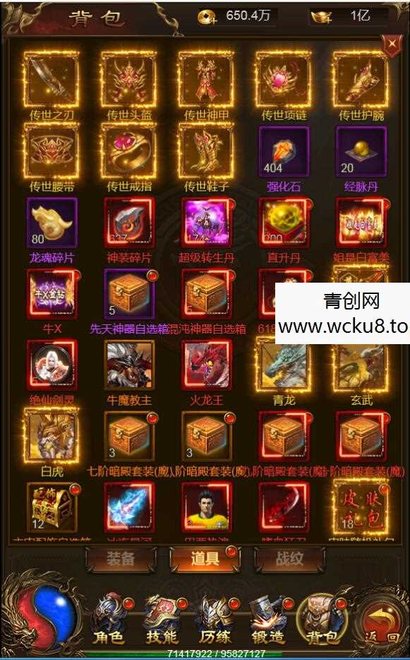 三网H5游戏【雷霆暗殿动态时装版】7月整理Linux手工服务端+GM授权后台+动态时装+宠物+背饰+9999转