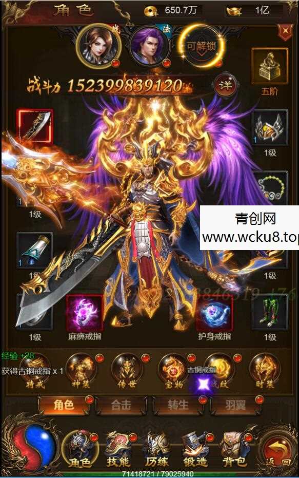 三网H5游戏【雷霆暗殿动态时装版】7月整理Linux手工服务端+GM授权后台+动态时装+宠物+背饰+9999转