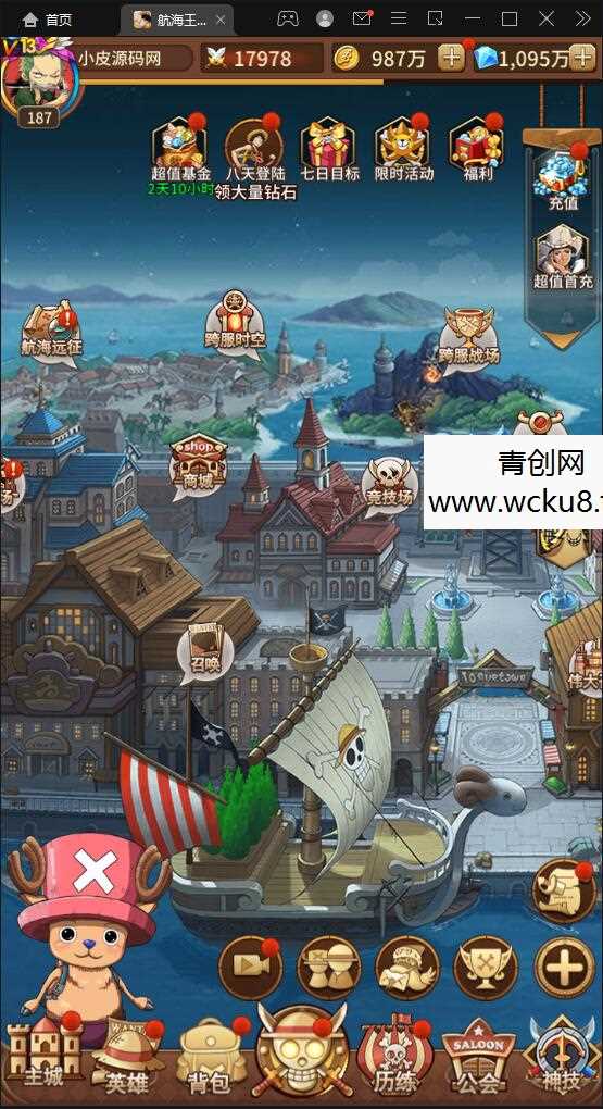 换皮SS手游【航海王伟大航路】1月整理Linux手工服务端+安卓+GM后台