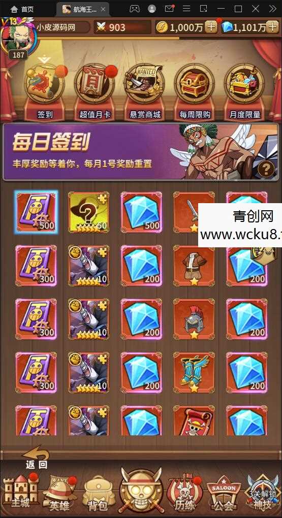 换皮SS手游【航海王伟大航路】1月整理Linux手工服务端+安卓+GM后台