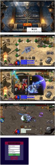 战神引擎传奇手游【暗黑火龙修复版】2022整理服务端+元素+魂环+种树+时装+充值后台网赚项目-副业赚钱-互联网创业-资源整合青创网