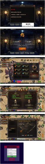 战神引擎传奇手游【蓝天冰雪君临复古】2022整理服务端+情怀BOSS+神龙秘境+宠物大师+充值后台网赚项目-副业赚钱-互联网创业-资源整合青创网