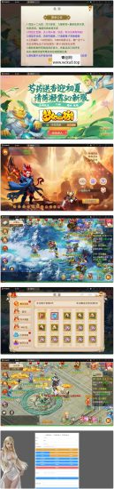 MT3换皮梦幻【初萌梦幻】1月整理Linux手工服务端+GM后台网赚项目-副业赚钱-互联网创业-资源整合青创网