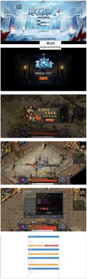 白鹭引擎游戏【冰雪传奇高爆版】2022整理Linux手工服务端+GM后台网赚项目-副业赚钱-互联网创业-资源整合青创网