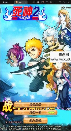 卡牌回合手游【死神2】2022整理Linux手工服务端+GM后台网赚项目-副业赚钱-互联网创业-资源整合青创网