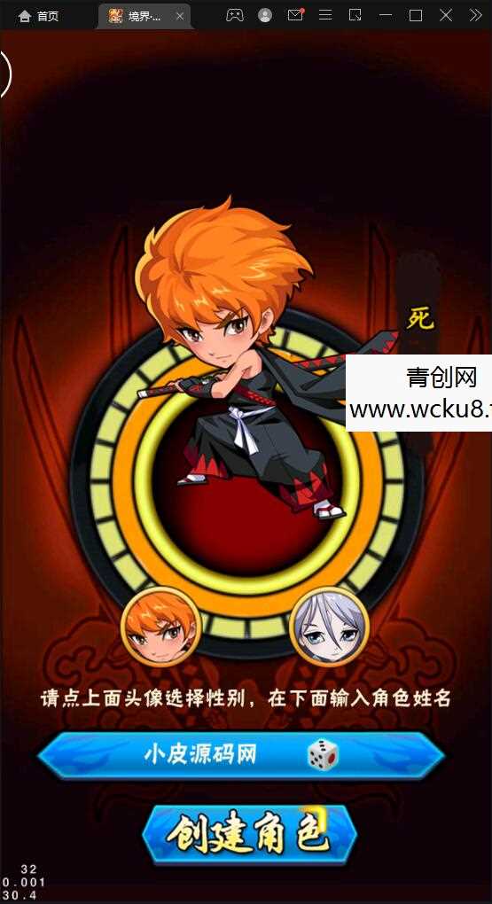 卡牌回合手游【死神2】2022整理Linux手工服务端+GM后台