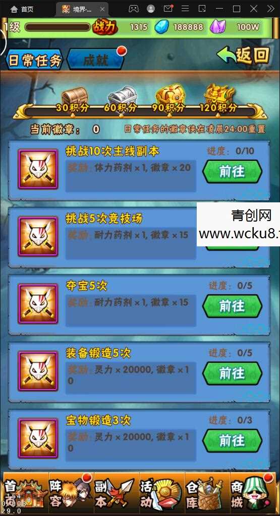 卡牌回合手游【死神2】2022整理Linux手工服务端+GM后台