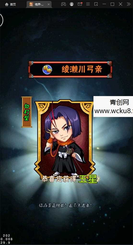 卡牌回合手游【死神2】2022整理Linux手工服务端+GM后台