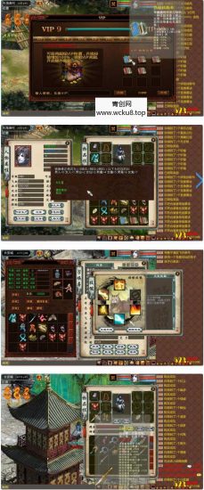 [大话西游]天演册虚拟机镜像一键启动服务端+客户端+GM工具等网赚项目-副业赚钱-互联网创业-资源整合青创网