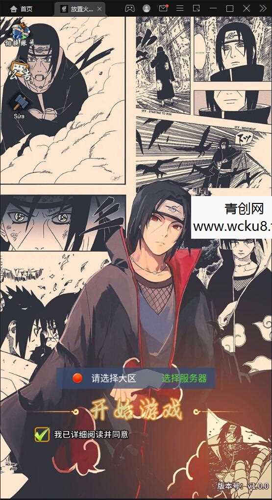 冒险卡牌手游【放置火影】1月整理Linux手工服务端+GM后台+安卓