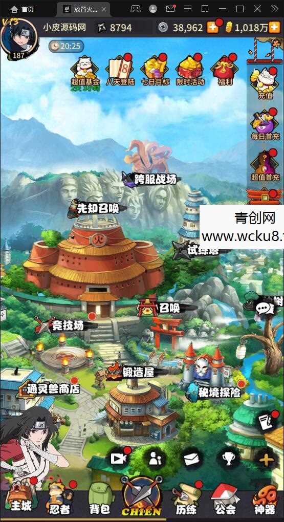 冒险卡牌手游【放置火影】1月整理Linux手工服务端+GM后台+安卓