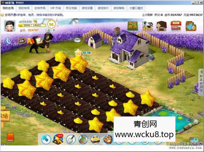 [页游] QQ农场一键服务端+GM工具+微端+教程网赚项目-副业赚钱-互联网创业-资源整合青创网