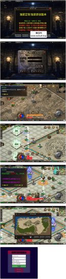 战神引擎传奇手游【新年冰雪龙腾虎跃】1月整理win半手工服务端+充值后台+双端网赚项目-副业赚钱-互联网创业-资源整合青创网