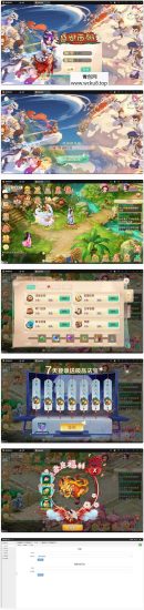 大话回合手游【逍遥3盛世星辰】最新整理Linux手工服务端+GM后台+安卓苹果双端网赚项目-副业赚钱-互联网创业-资源整合青创网