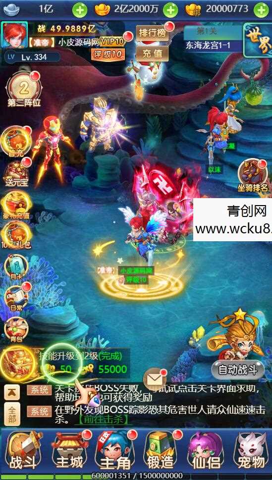 三网H5游戏【大圣轮回H5之忆梦王者版】2022整理Linux手工服务端+GM授权后台网赚项目-副业赚钱-互联网创业-资源整合青创网