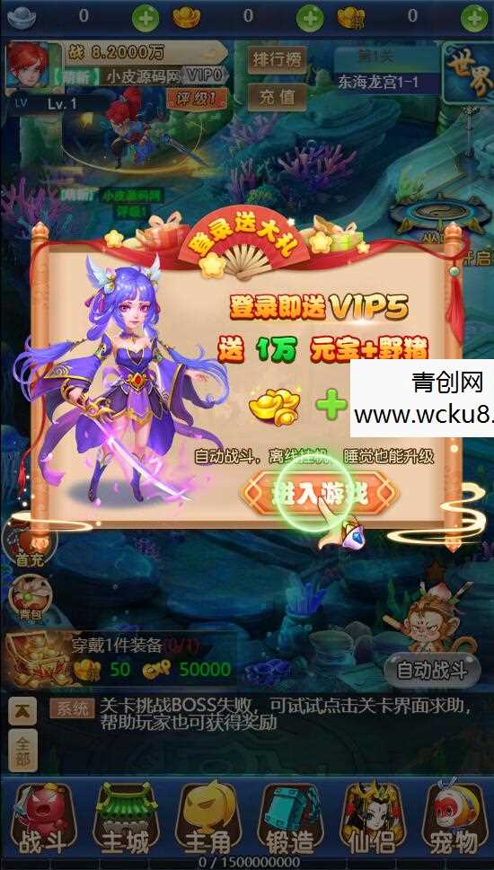 三网H5游戏【大圣轮回H5之忆梦王者版】2022整理Linux手工服务端+GM授权后台