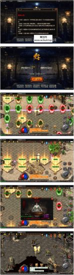 战神引擎传奇手游【霸者火龙四大陆白猪版】最新整理Win半手工服务端+战旗争霸+多大陆+多地图+充值后台网赚项目-副业赚钱-互联网创业-资源整合青创网