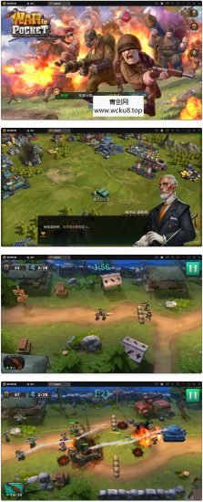 战争策略手游【口袋战争】最新整理Linux手工服务端+运营后台+安卓网赚项目-副业赚钱-互联网创业-资源整合青创网