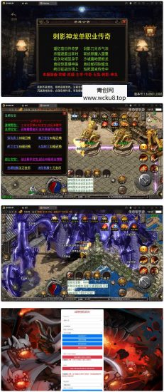 战神引擎传奇手游【180九九归一之玛法归来】最新整理Win半手工服务端+GM授权后台+安卓苹果双端网赚项目-副业赚钱-互联网创业-资源整合青创网