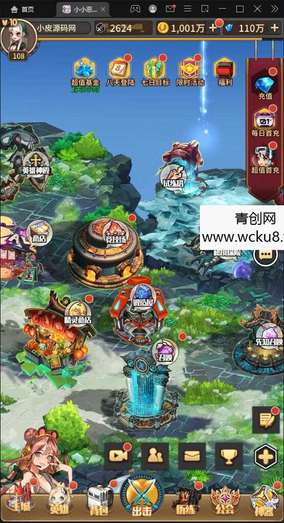 卡牌回合手游【小小恶魔】最新整理Linux手工服务端+CDK授权后台