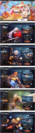 横版闯关手游【阿拉德之怒】最新整理Linux手工服务端+GM后台+安卓苹果双端网赚项目-副业赚钱-互联网创业-资源整合青创网